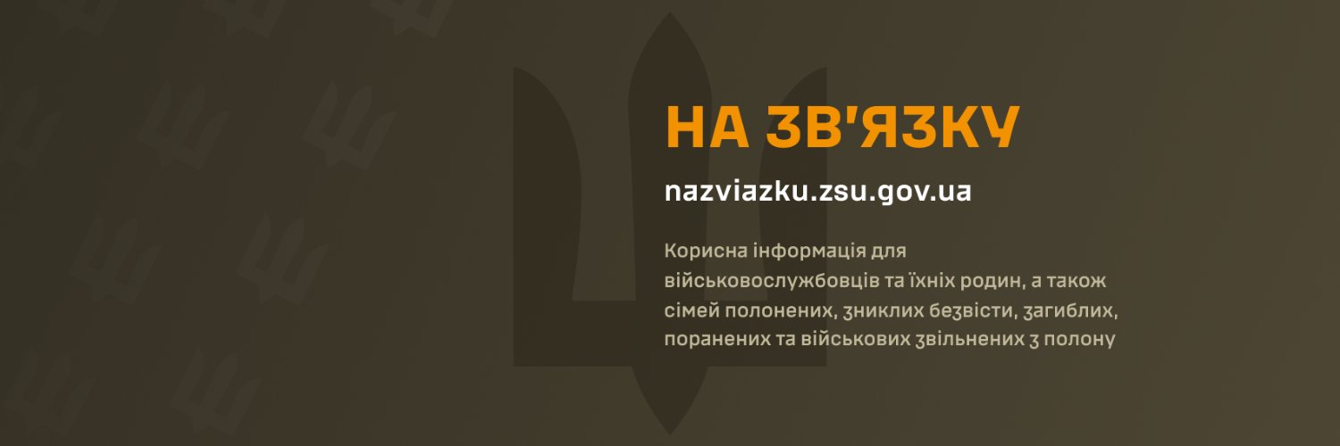 Яків🇺🇦 banner