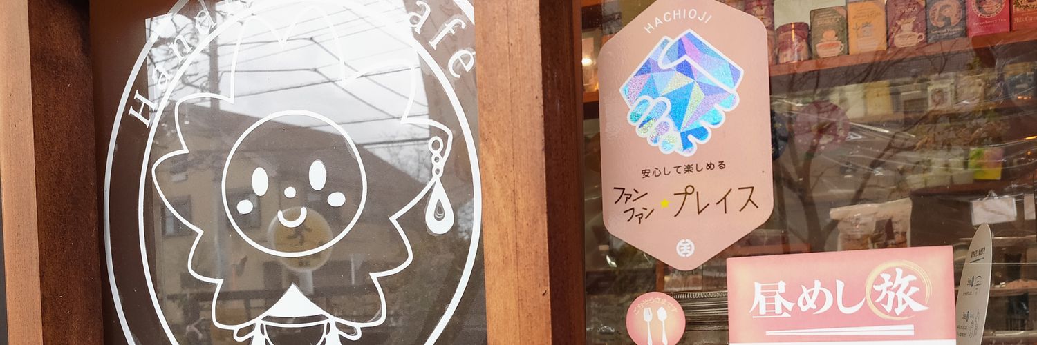 ino0401's profile banner image