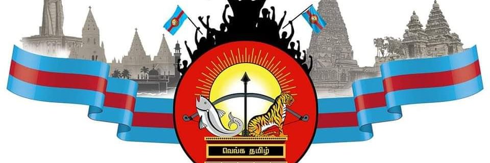 anbarasu88's profile banner image