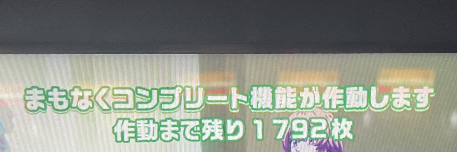 arusu0609's profile banner image