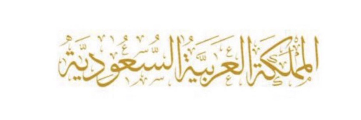 dalal19988's profile banner image