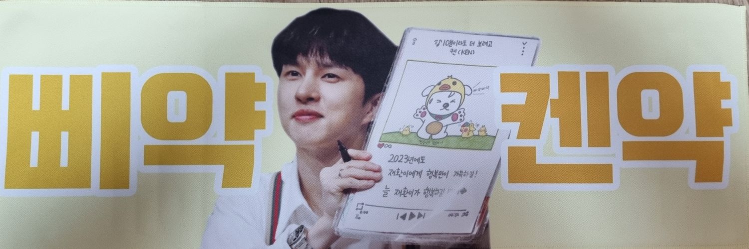택보's banner
