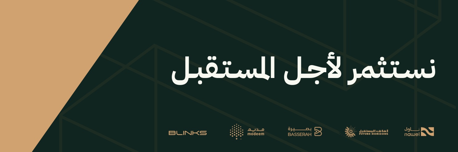 NOMD Holding | نومد القابضة banner