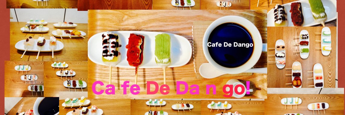 CafeDeDango's profile banner image