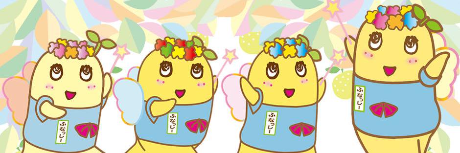 funassyiland_h's profile banner image