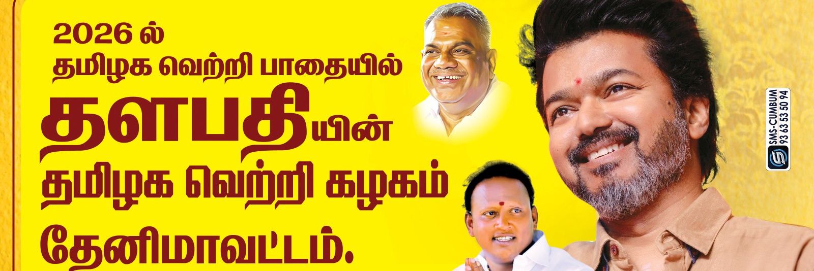 Dr_LEFT_ PANDI_TVK banner