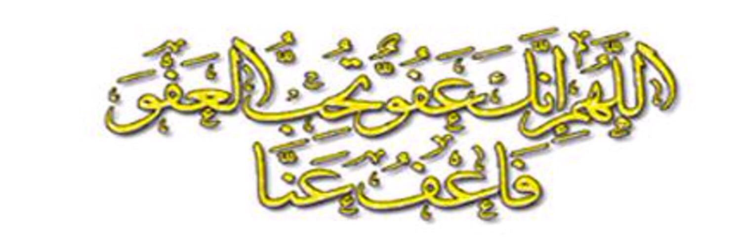 AbdullahAlGha30's profile banner image