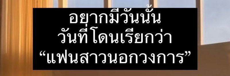 thangppang's profile banner image