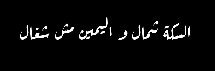Rami_Noor's profile banner image