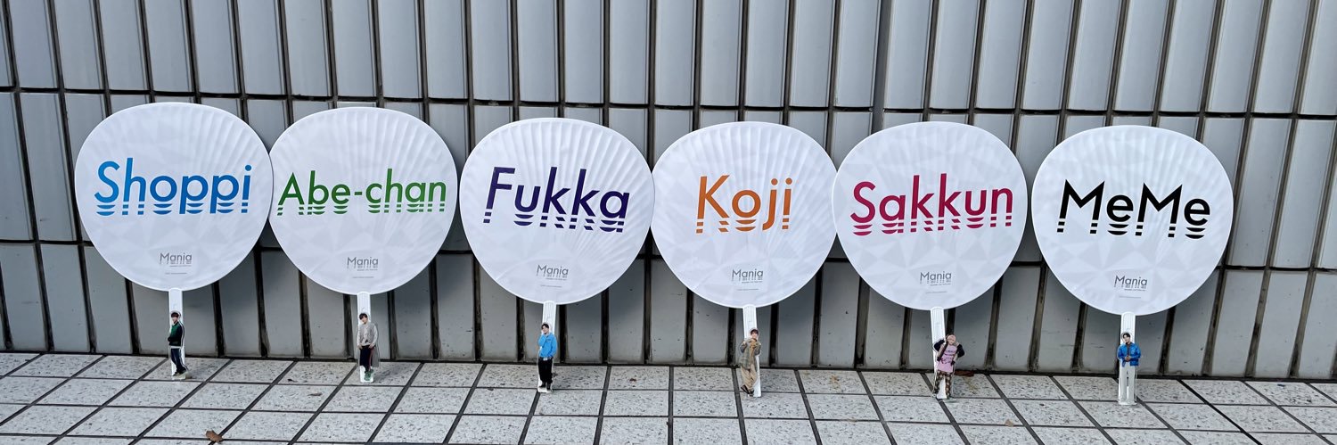 はるたけ banner