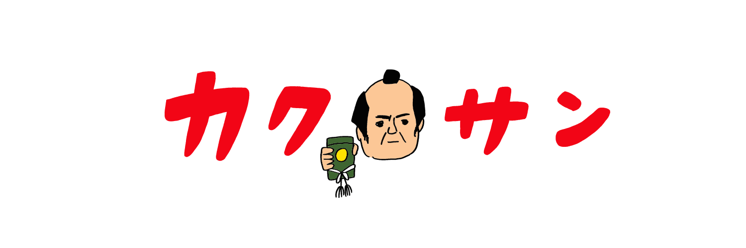 kakusan2015's profile banner image