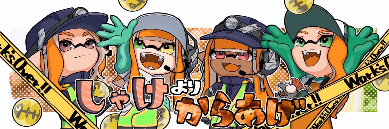 sakutaroEX's profile banner image