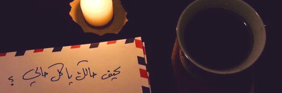 محمد| 🅼 banner