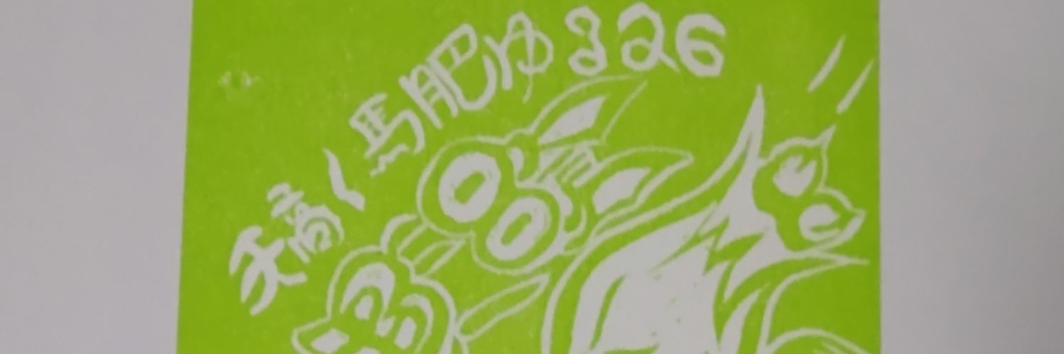 yaito23's profile banner image