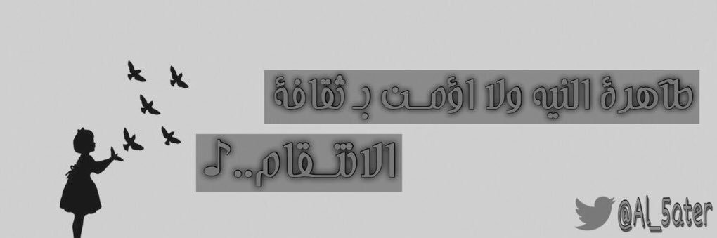 Al_5ater's profile banner image