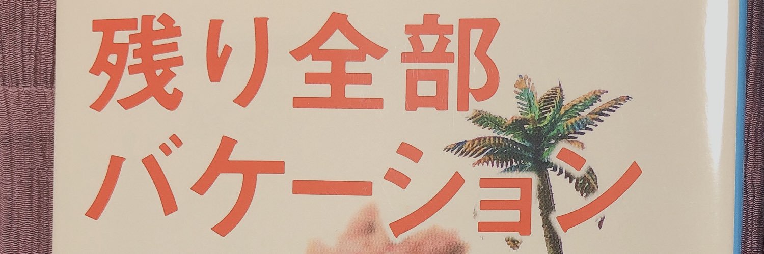 ひかり banner
