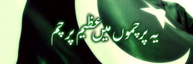 ramish_azeem's profile banner image