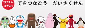 comugi_rock's profile banner image