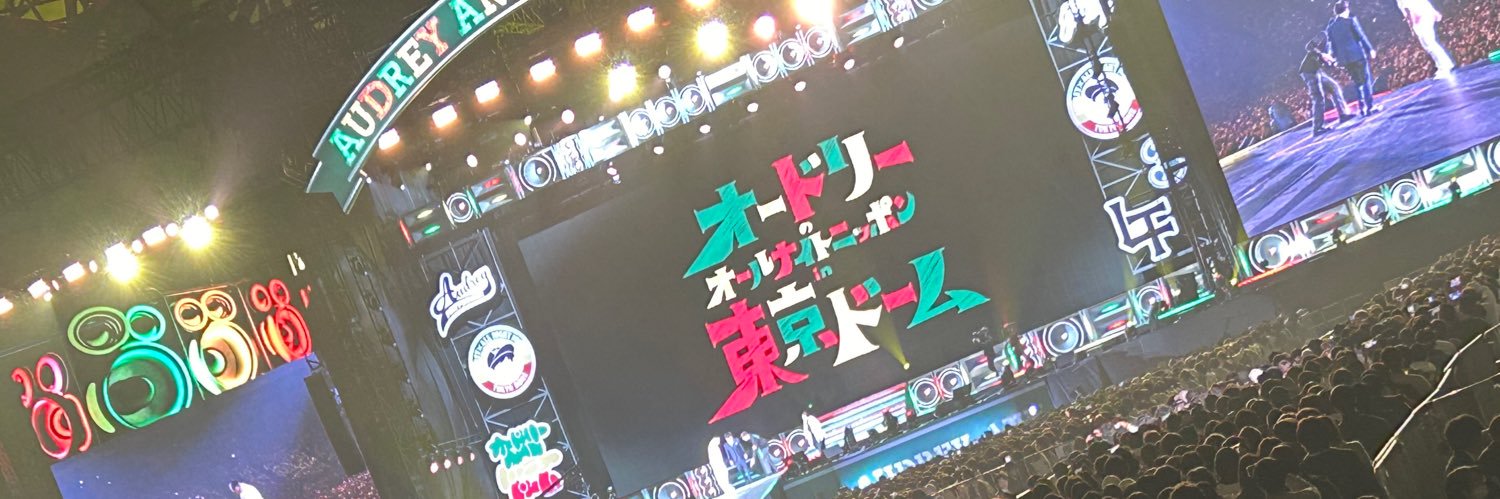 banbi_0's profile banner image