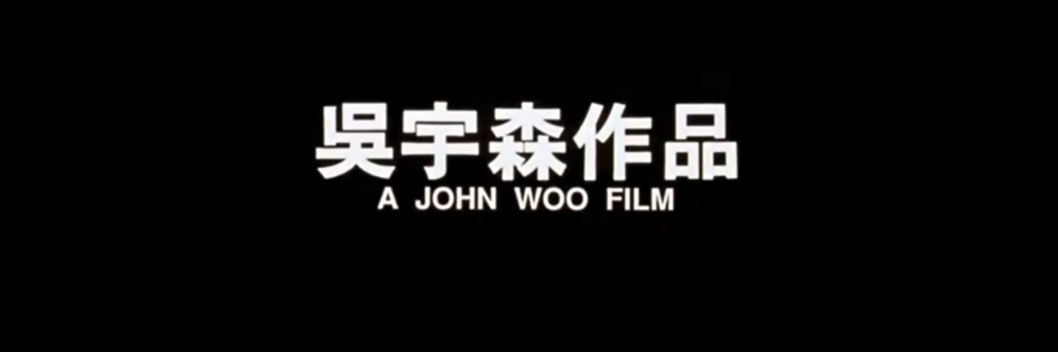 #1 roman anthony fan in lincolnshire banner