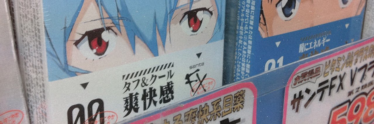 ⋆✰ 𝗪𝗜𝗕𝗢 ✰⋆ banner