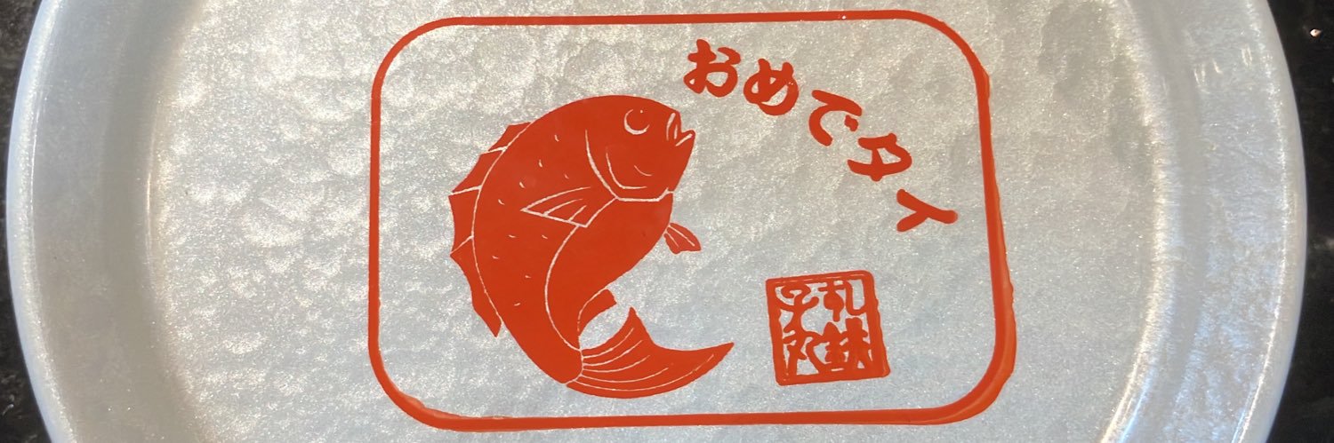 こめもち banner