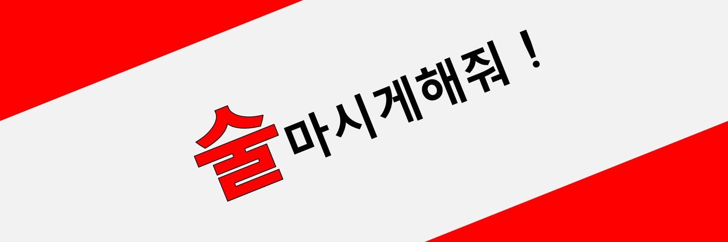 김삼춘 banner