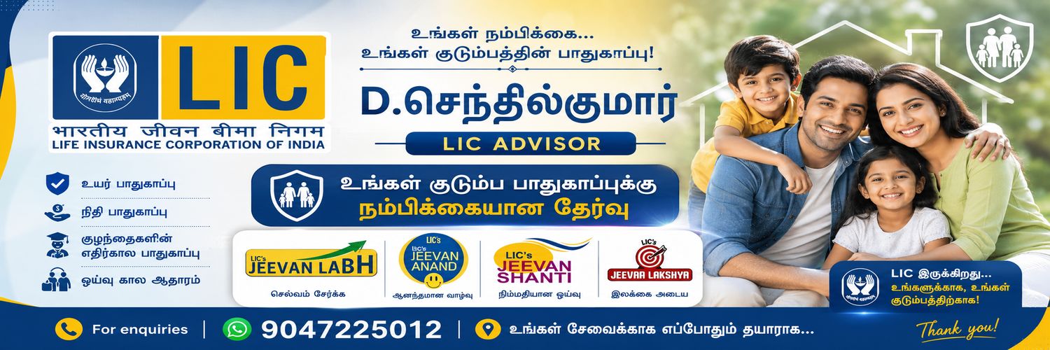 senthil_0612's profile banner image