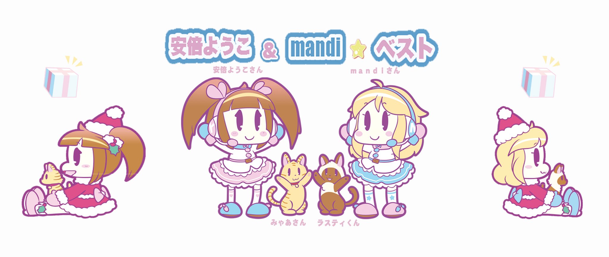 安倍ようこ(声優)公式 banner
