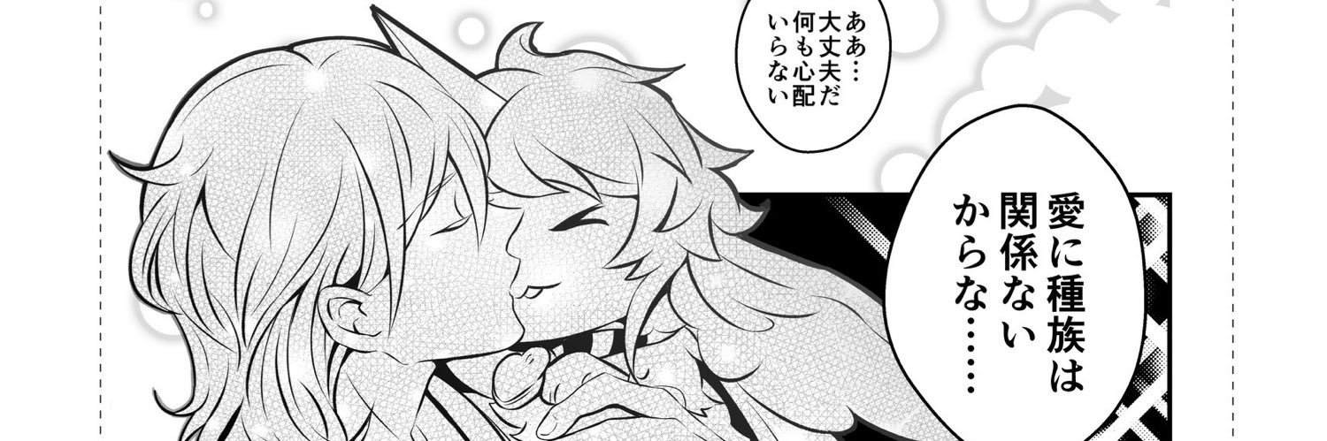 cure_zin_guy's profile banner image