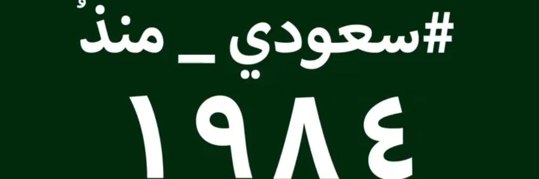 AliT16's profile banner image