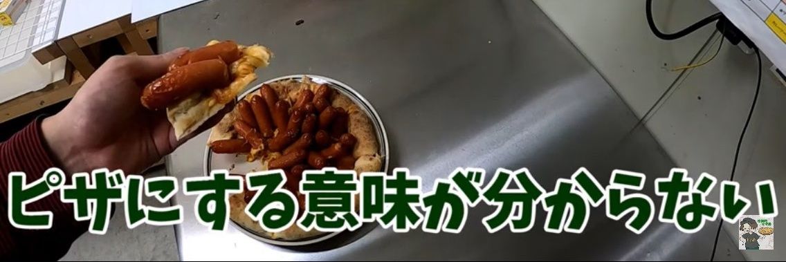 attopizzaya's profile banner image