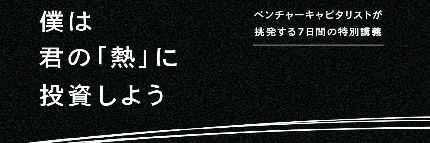佐俣アンリ's banner