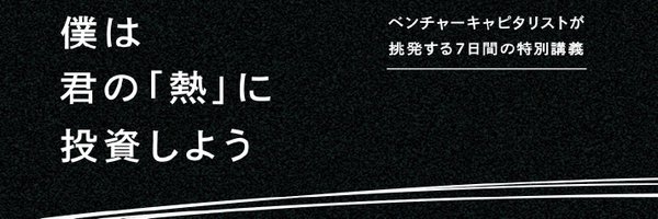 Anrit Profile Banner