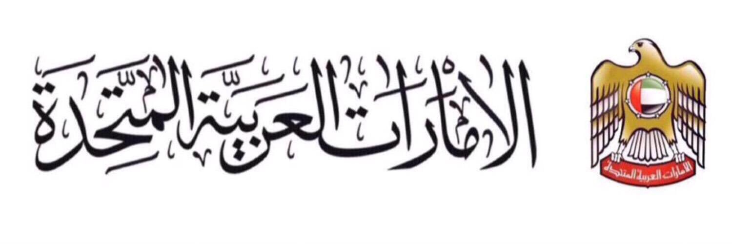 F_AL9awafi's profile banner image