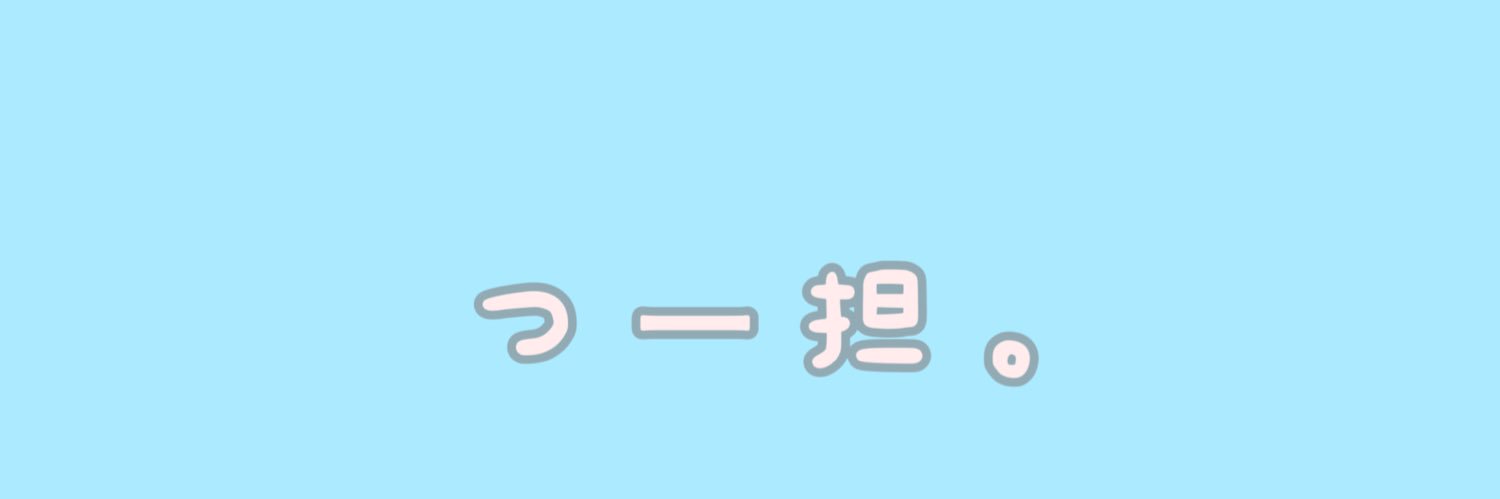 ange____xxx's profile banner image