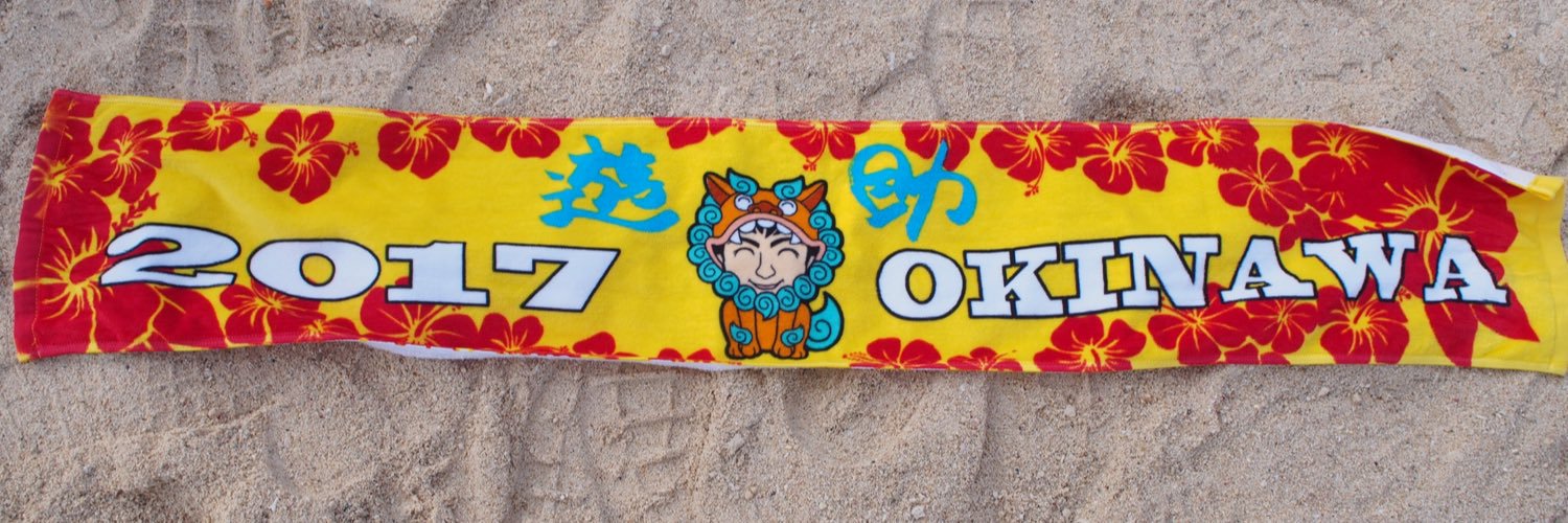 usuke517's profile banner image