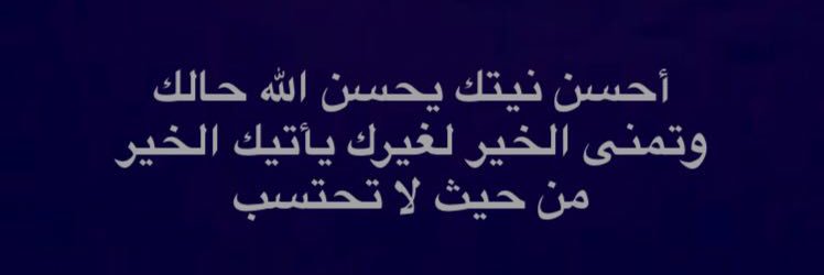 yadh26's profile banner image