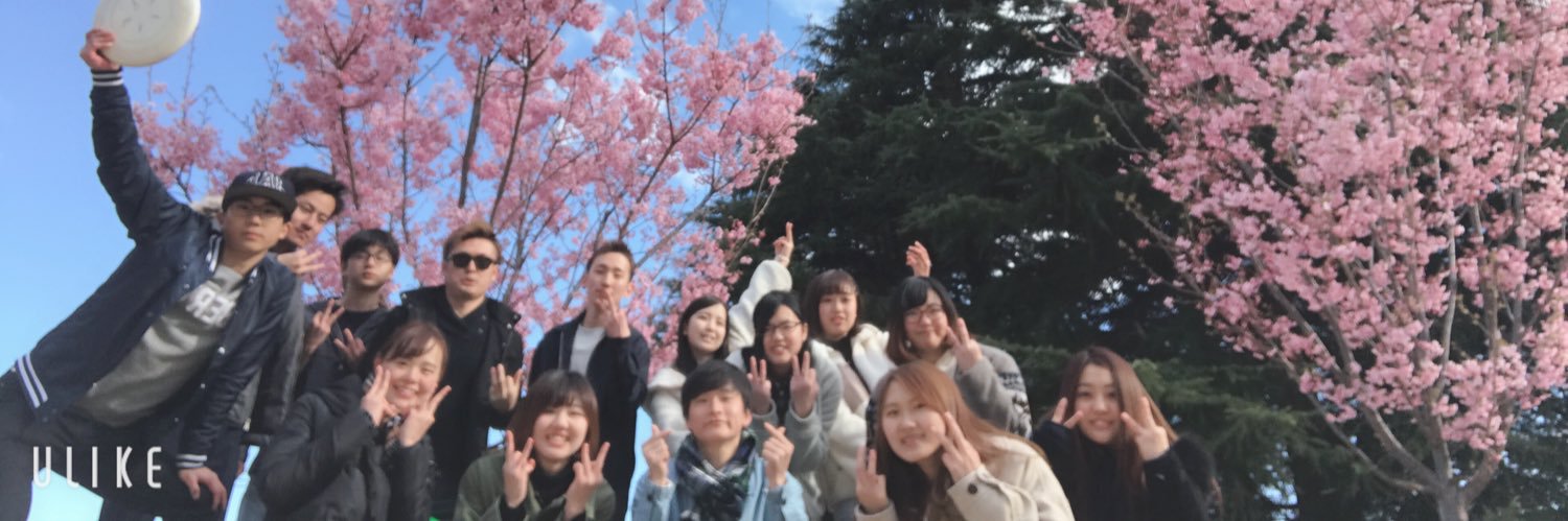 UU_ESS2015's profile banner image