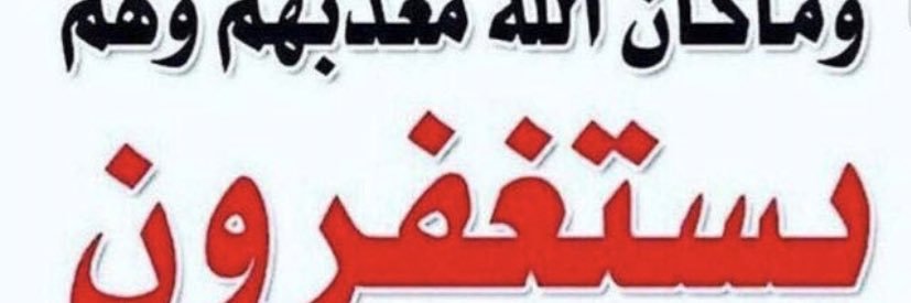 Ayedh alsolami banner