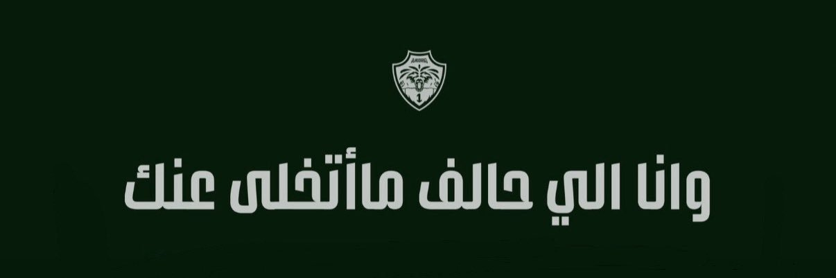 منال عبدالعزيز 🎼 banner