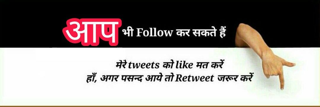 shubham6679's profile banner image