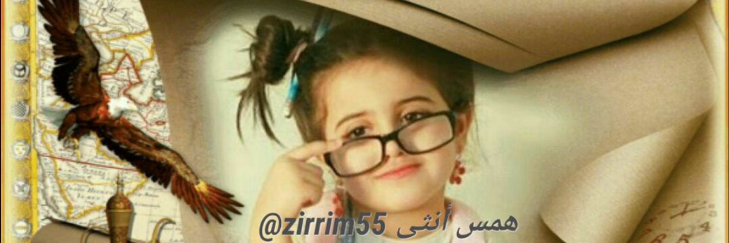 ziiirm7's profile banner image
