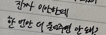 곰돌🕯(Gomdol)'s banner