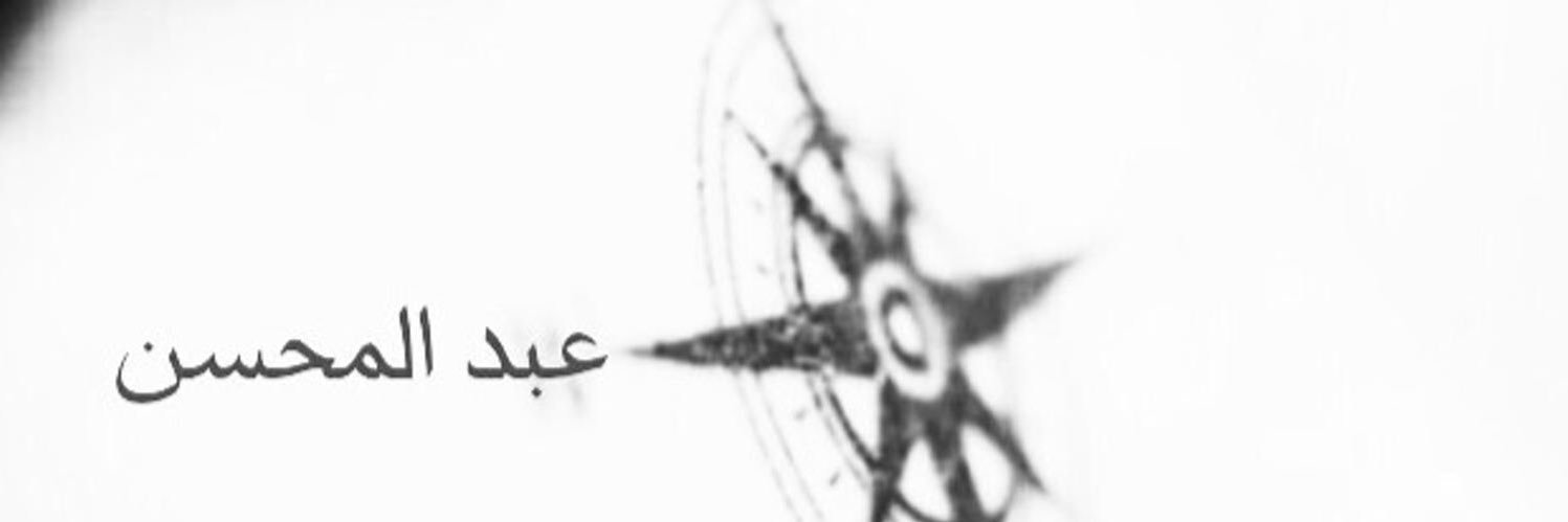 || حنظلةَ || banner