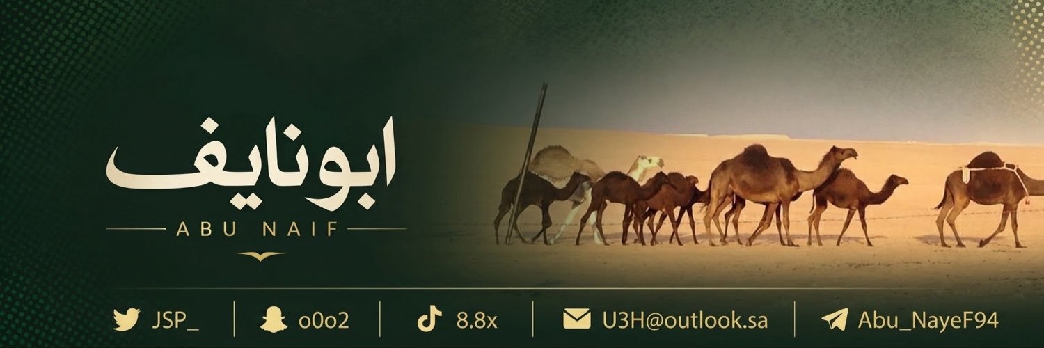 _JSP's profile banner image