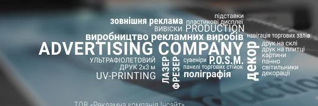 Insight_2015's profile banner image