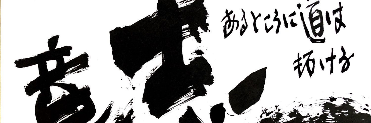 masa0728bb_r's profile banner image