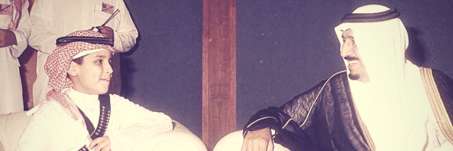 WEJDANIO's profile banner image