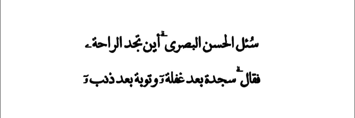 MazidGhanim's profile banner image